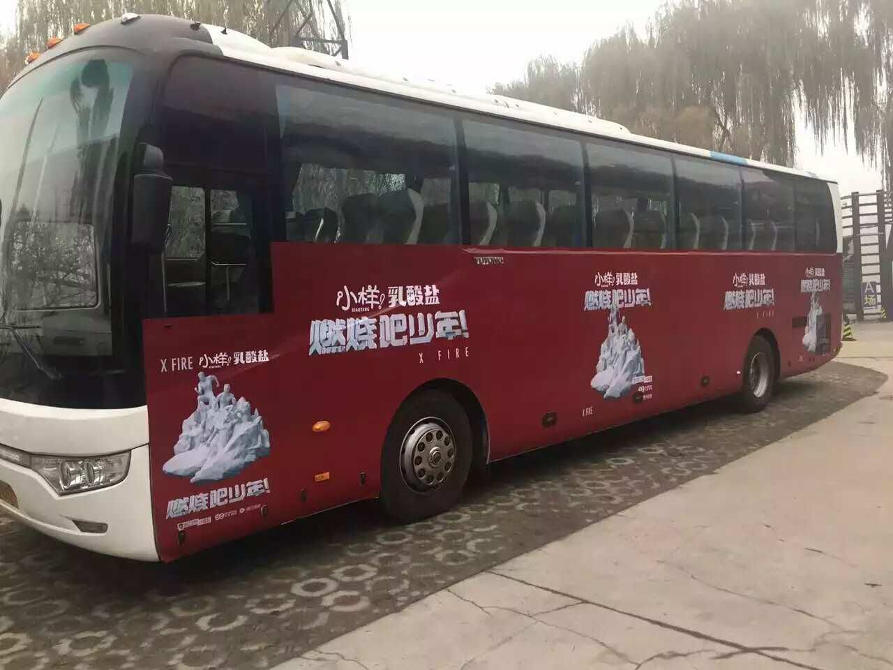 北京包車公司 北京包車公司